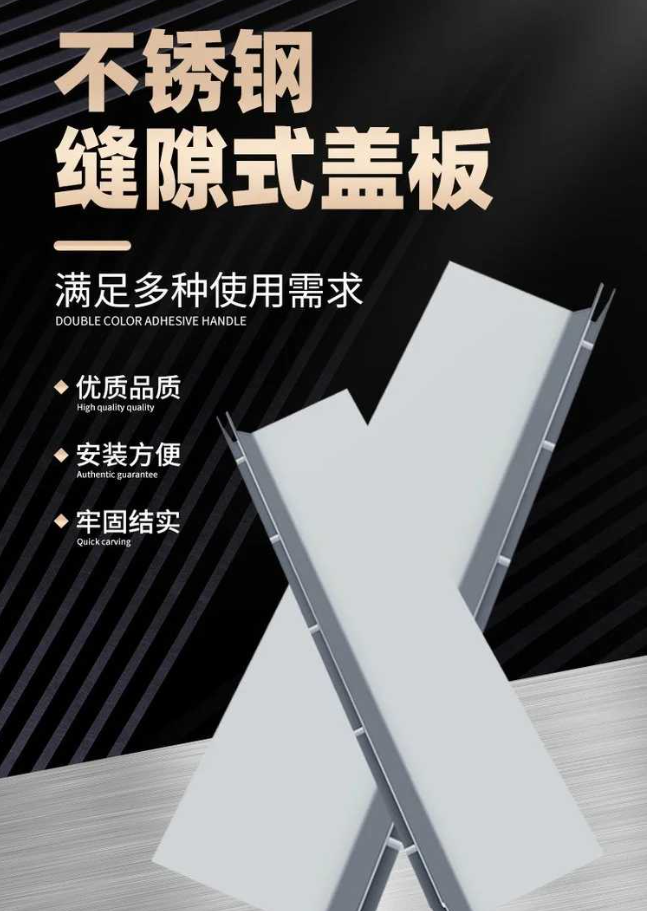 房山不锈钢缝隙排水沟盖板展示