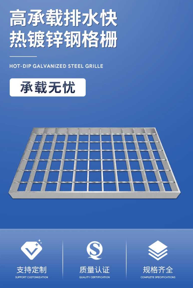 房山镀锌钢格栅盖板展示